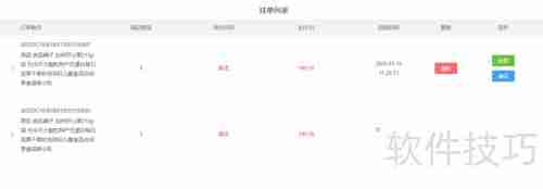 门店收银系统:安装与使用教程