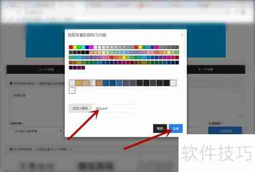 在线艺术字生成器:快速制作个性化字体