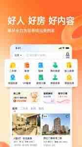 幸福里如何查房价