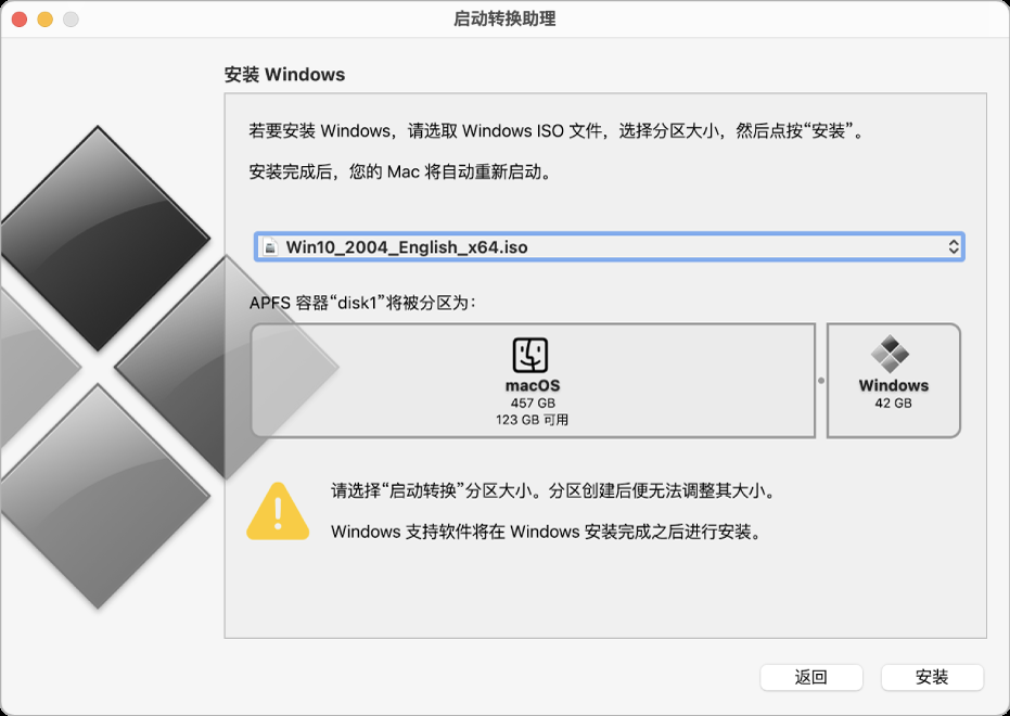 Mac电脑使用技巧：在Mac电脑上轻松运行Windows软件和游戏。