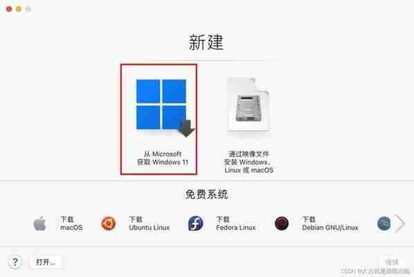 Mac电脑使用技巧：在Mac电脑上轻松运行Windows软件和游戏。