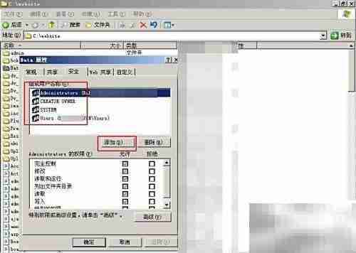 Win2003搭建ASP本地论坛