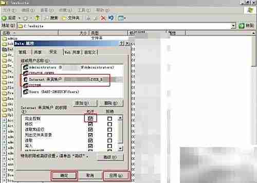 Win2003搭建ASP本地论坛