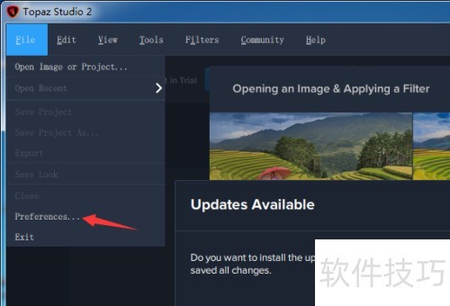 Topaz Studio 2关闭启动教程
