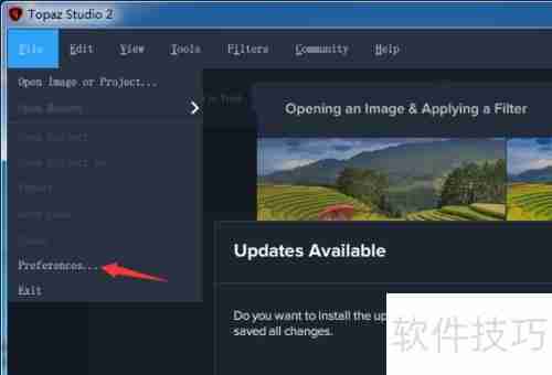 Topaz Studio 2关闭启动导览