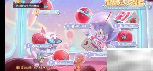 杰瑞音乐家获取攻略及技巧