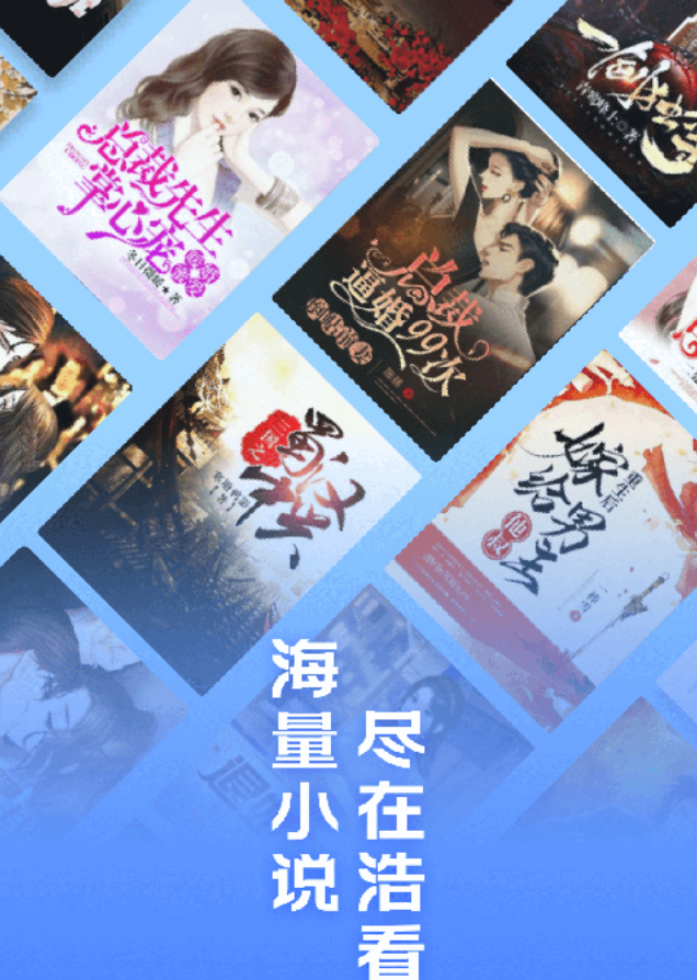 多读免费读小说app有哪些好处_阅多免费小说app使用优势