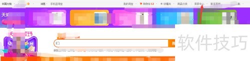 淘宝快递助手打印记录查询方法
