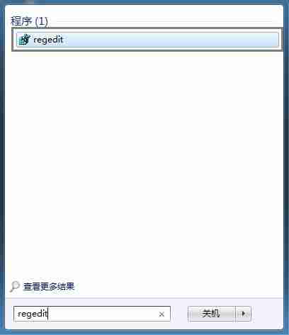 Win7运行cmd命令提示“命令提示符已被系统管理员停用”如何解决