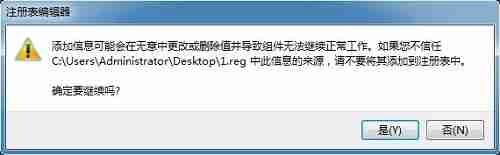 Win7运行cmd命令提示“命令提示符已被系统管理员停用”如何解决