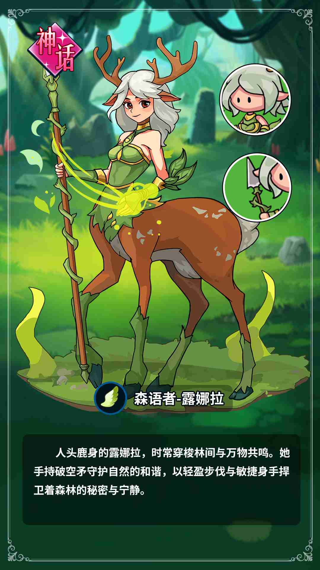 《伙伴弹途》露娜拉技能机制与实战技巧