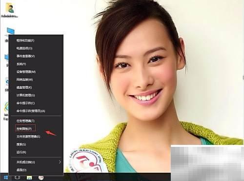 Win10电脑健康报告查看方法