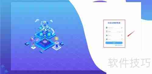 欧税通报税平台注册指南