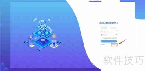 欧税通报税平台注册指南