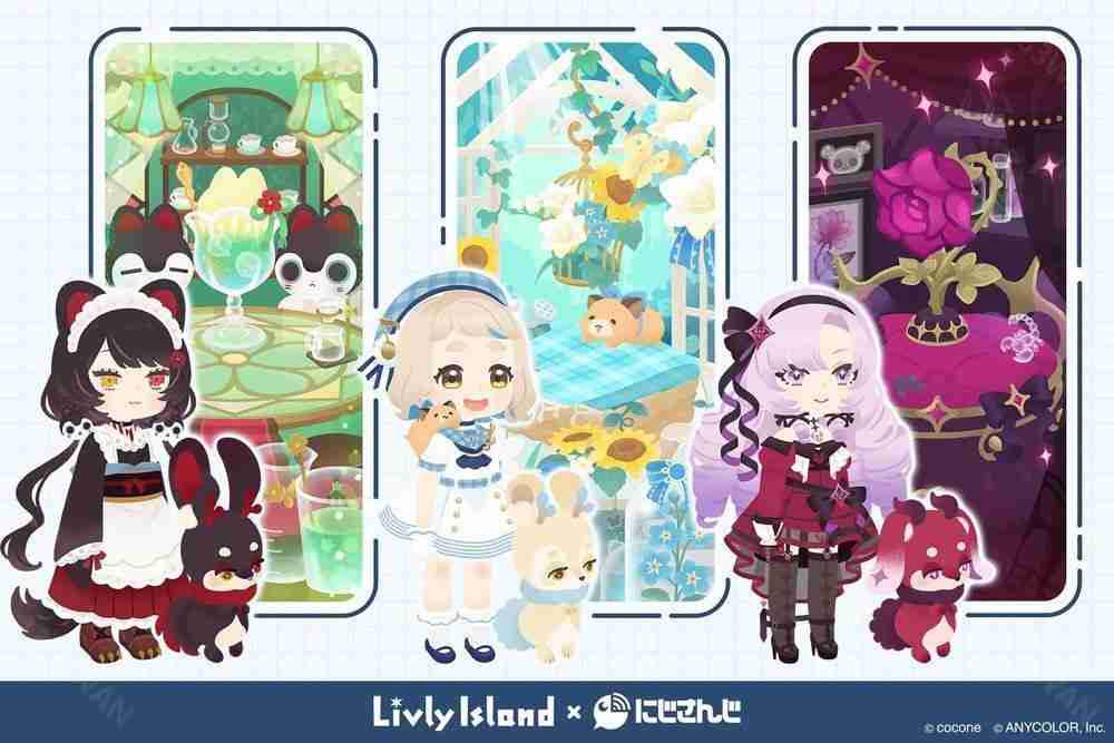 《宠物岛 Livly Island》×「NIJISANJI」联名活动开启 与虚拟主播共同研究的限定企画登场