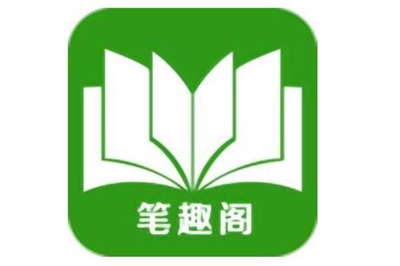 笔趣阁1v1官方入口_笔趣阁1v1高清无弹窗链接
