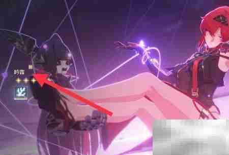 鸣潮吟霖通关技巧