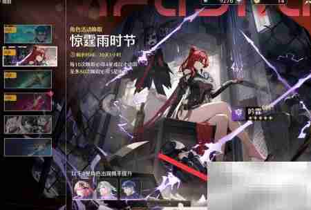 鸣潮吟霖通关技巧