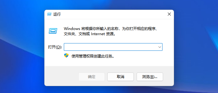 Win11系统保护怎么关闭/打开？Win11系统保护关闭/打开方法