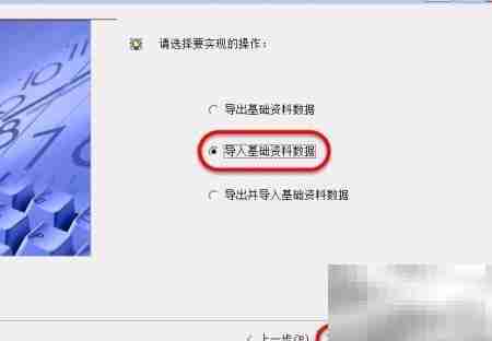 取消业务批次管理方法