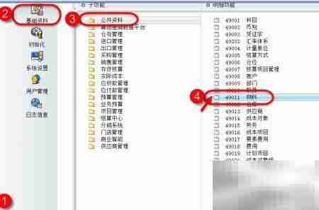 取消业务批次管理方法