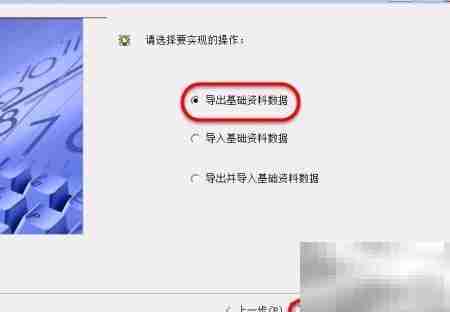 取消业务批次管理方法
