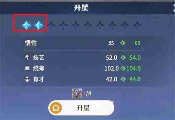 龙石战争内政官玩法养成攻略分享