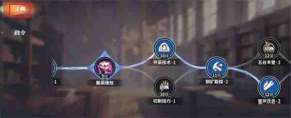 龙石战争内政官玩法养成攻略分享