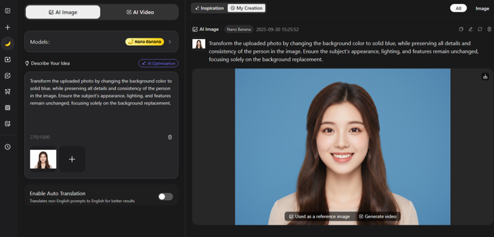 ai证件照一键生成，ai生成证件照的软件