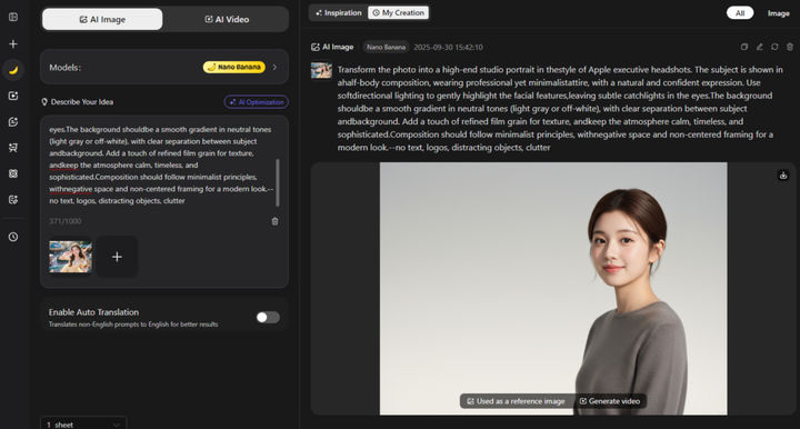 ai证件照一键生成，ai生成证件照的软件