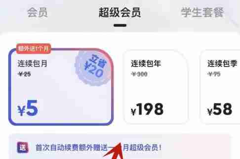 夸克网盘为什么只有10g 夸克网盘扩容方法