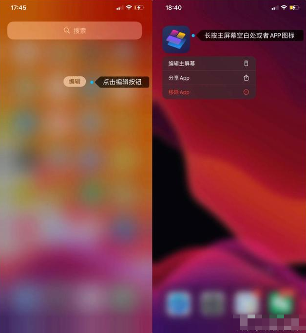 万能小组件app怎么设置到桌面