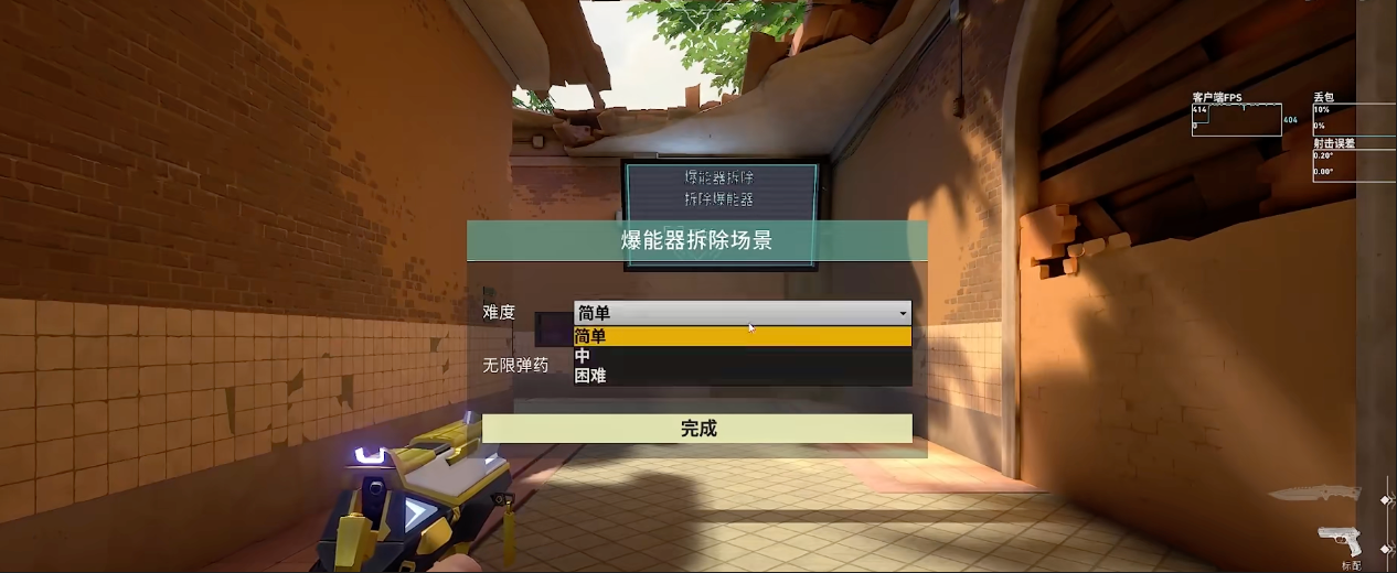 《无畏契约：源能行动》训练场位置一览