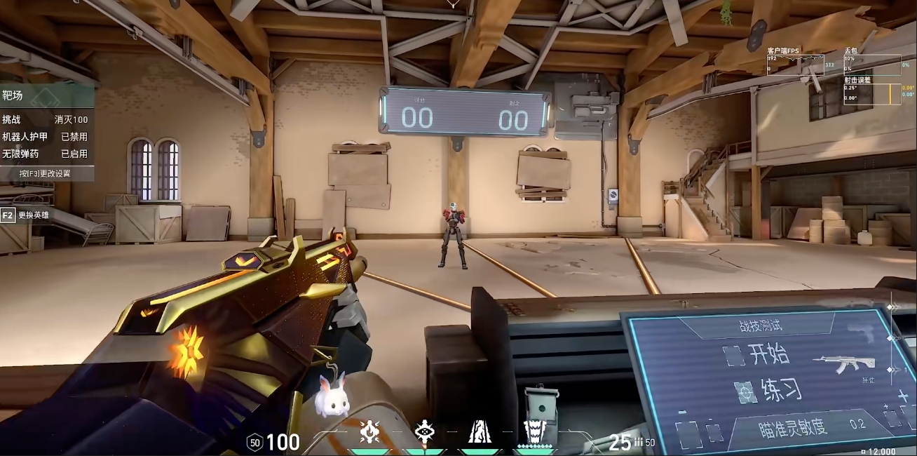 《无畏契约：源能行动》训练场位置一览