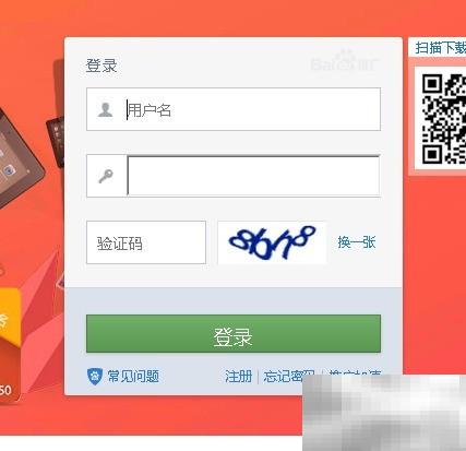 百度竞价报告怎么查？旧版操作全攻略