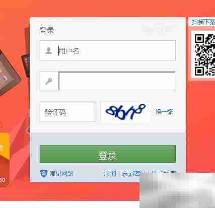 百度旧版竞价报告查找指南