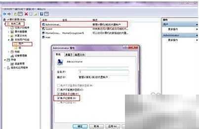 电脑修复崩溃系统盘方法分享
