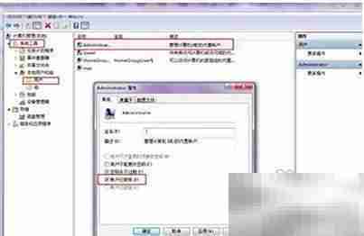 用计算机修复崩溃系统盘
