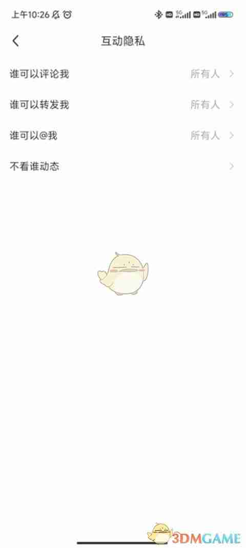 《陌陌》设置隐身方法