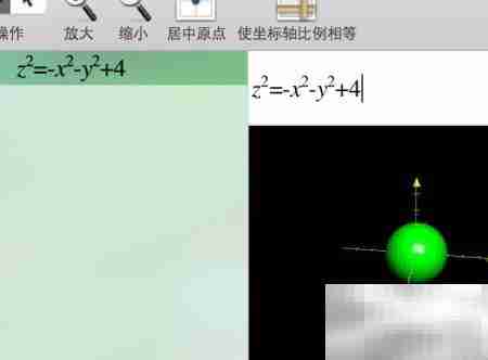 Grapher Mac软件使用指南