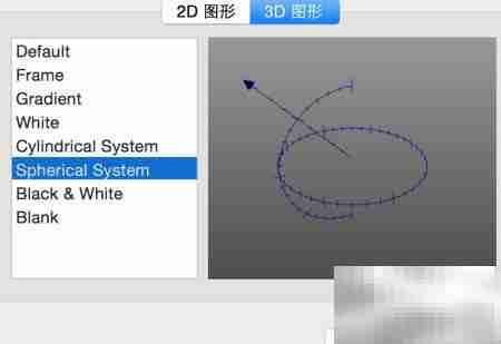 Grapher Mac软件使用指南