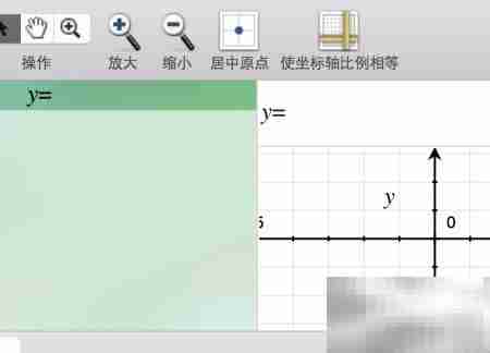 Grapher Mac软件使用指南