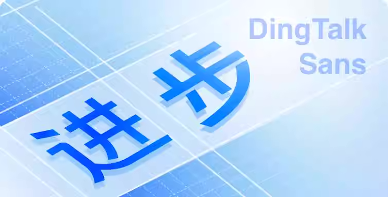 钉钉聊天记录无法导出怎么办 钉钉聊天记录导出修复与操作技巧