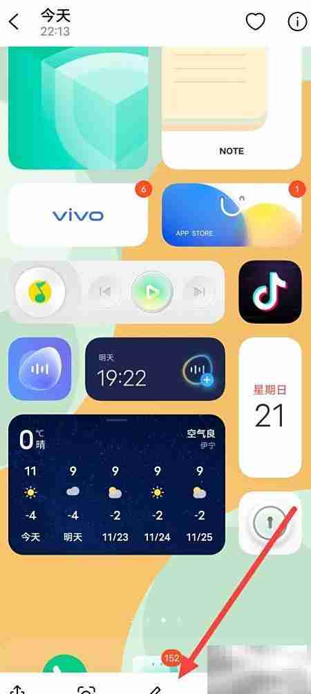 vivo蓝冰滤镜切换教程