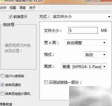 快手安卓版支持长视频上传