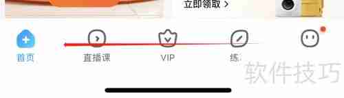 作业帮查询服装鞋帽类单词的方法