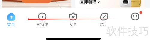 作业帮查服装鞋帽单词技巧