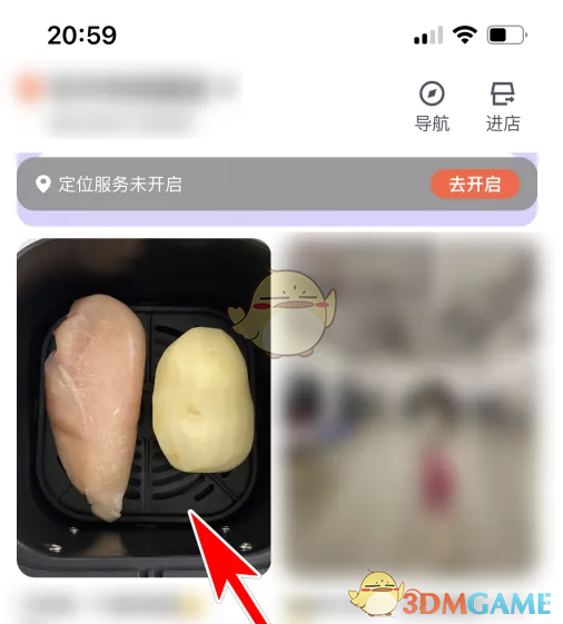 《乐刻运动》举报帖子方法