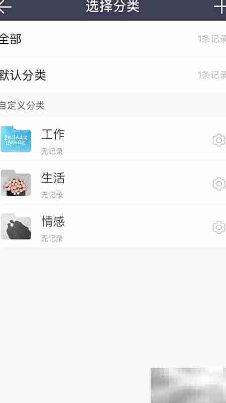多功能日历使用指南