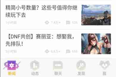 DNF助手成就在哪里看 名人堂活动了解一下